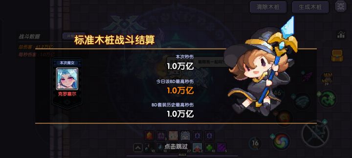 我的姨!截图