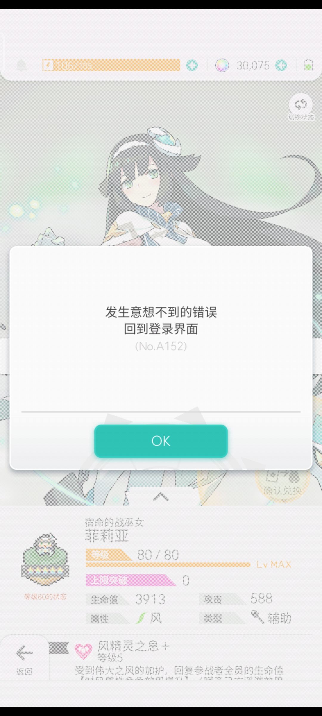 这是什么意思啊 3