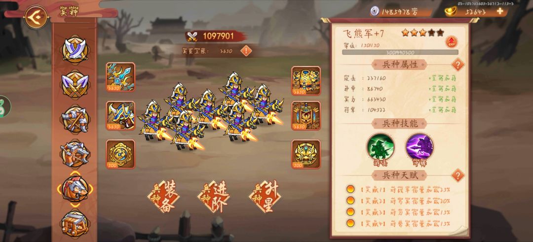 通关2.0 4
