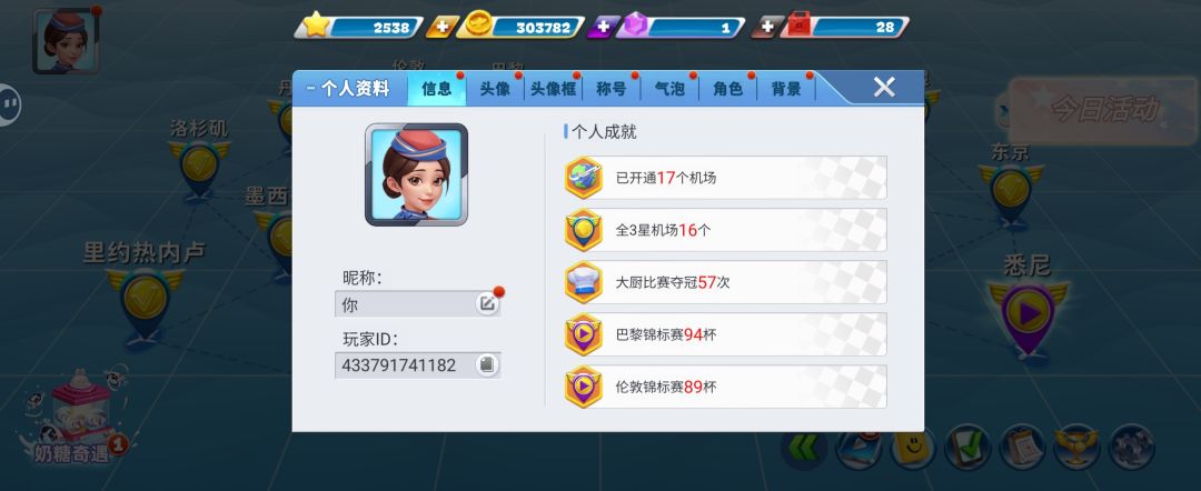 大白兔奶糖 3
