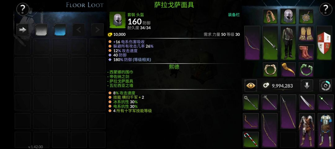 熙德4件套 3