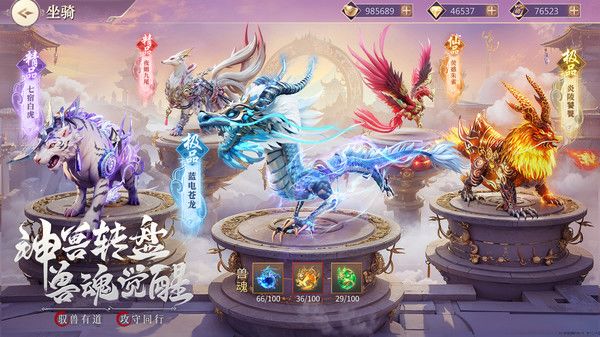爆火国风仙侠手游,4k超清画质! 上厕所也要玩~截图