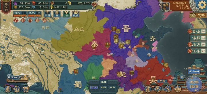 bug反馈？截图