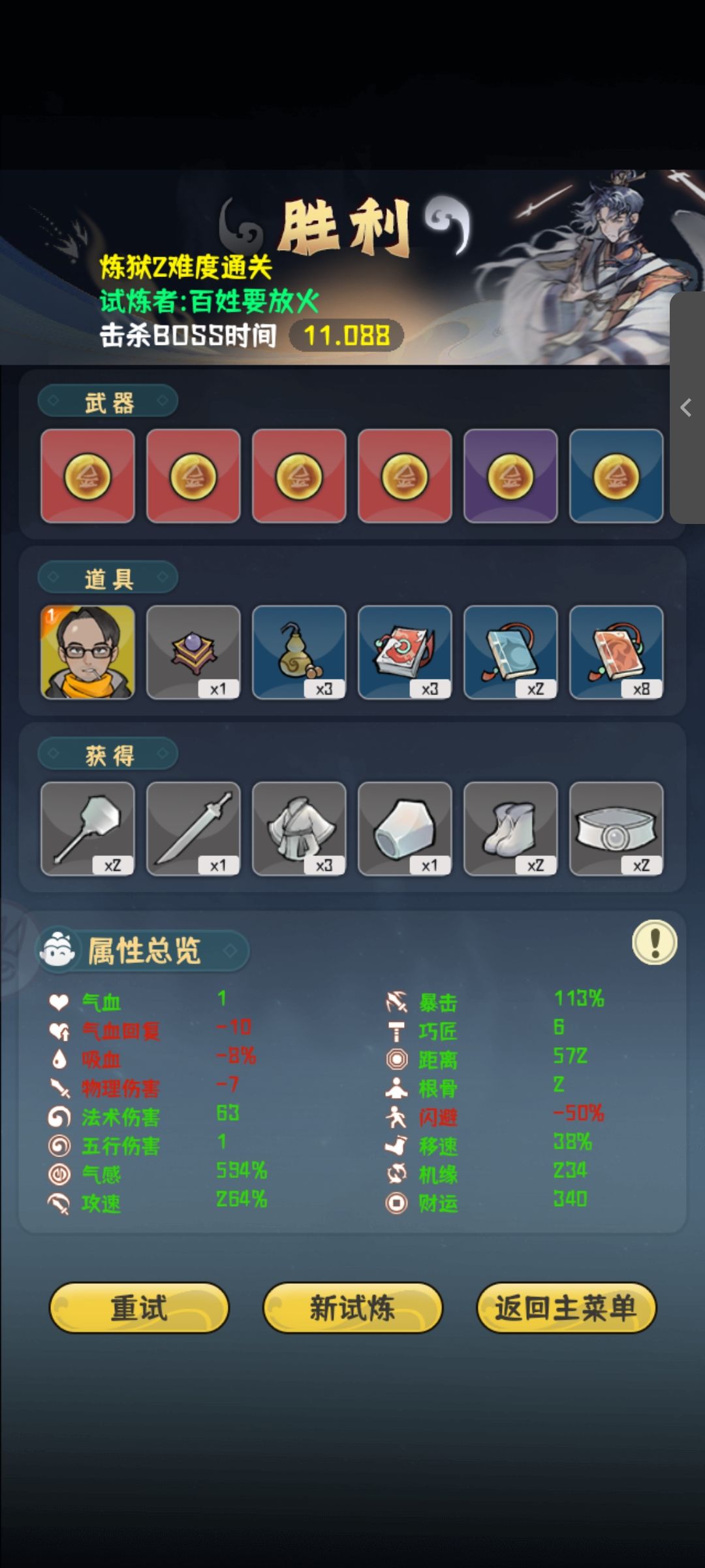 白策打卡! 1