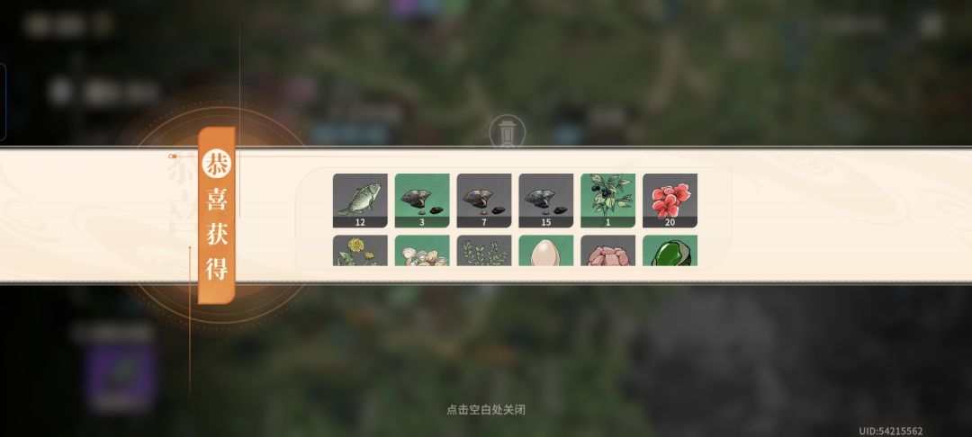 采集自动爆率绝对有问题吧 2