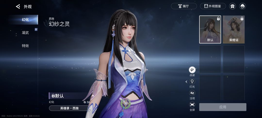 手机端炸裂画质 2