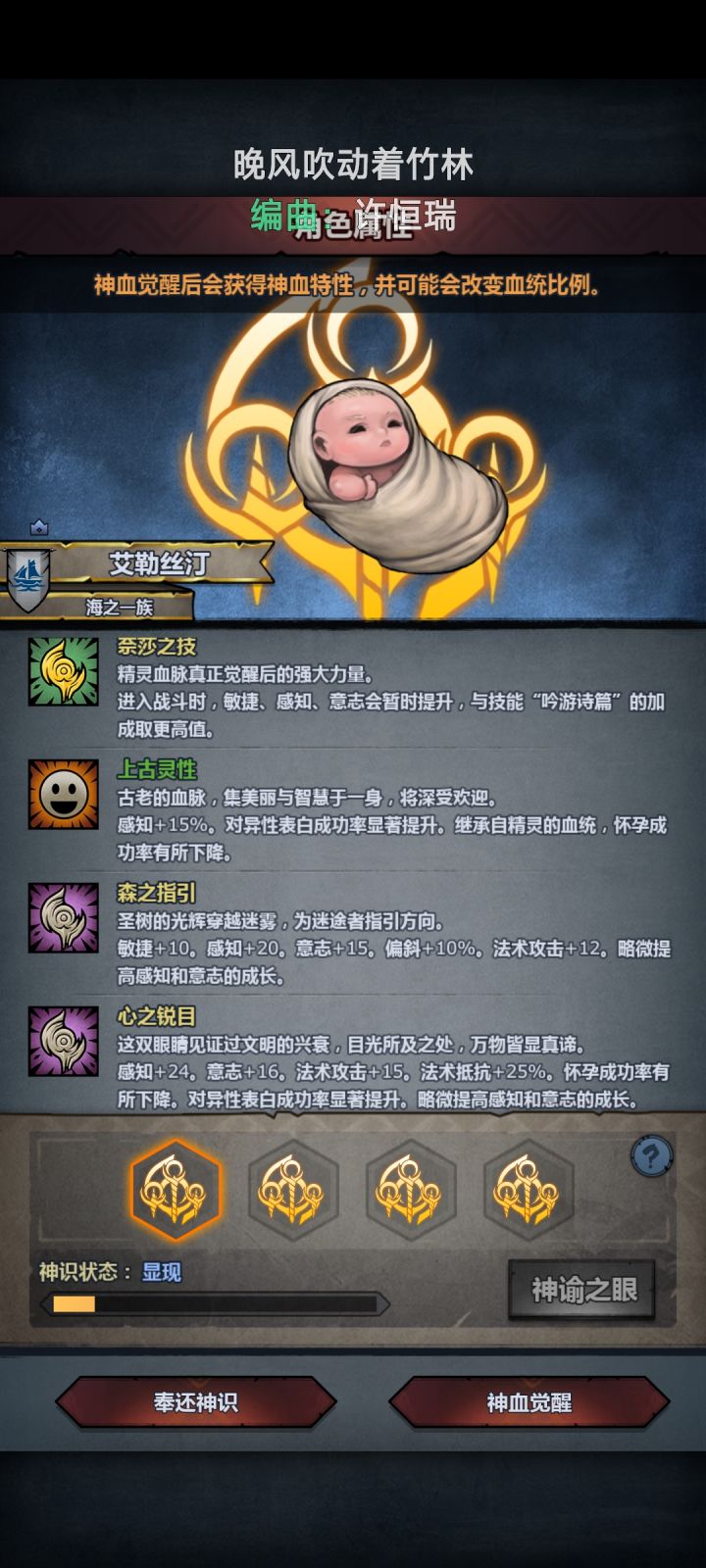 他做到了!!截图