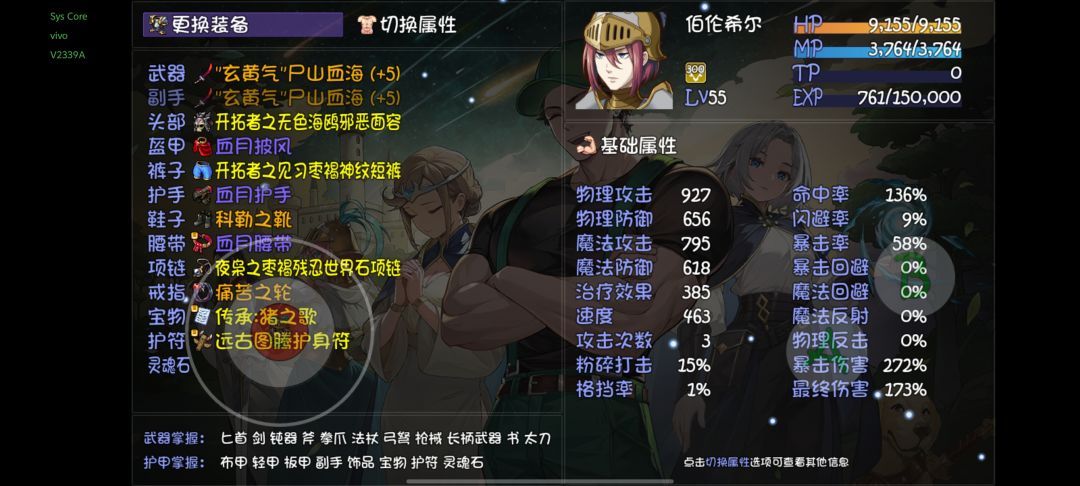 普通挑战,不知道怎么提升,求大佬指点 2