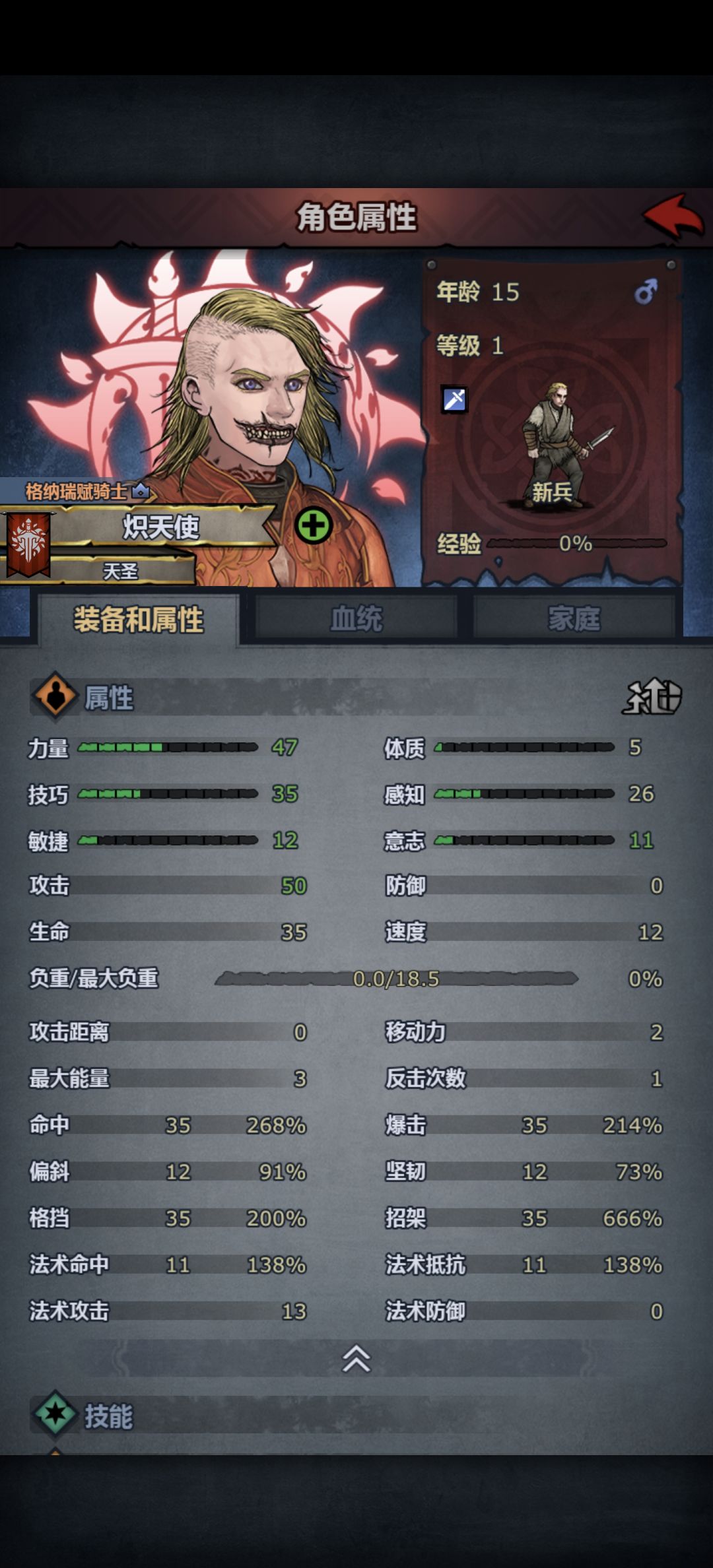 我应该玩什么 4