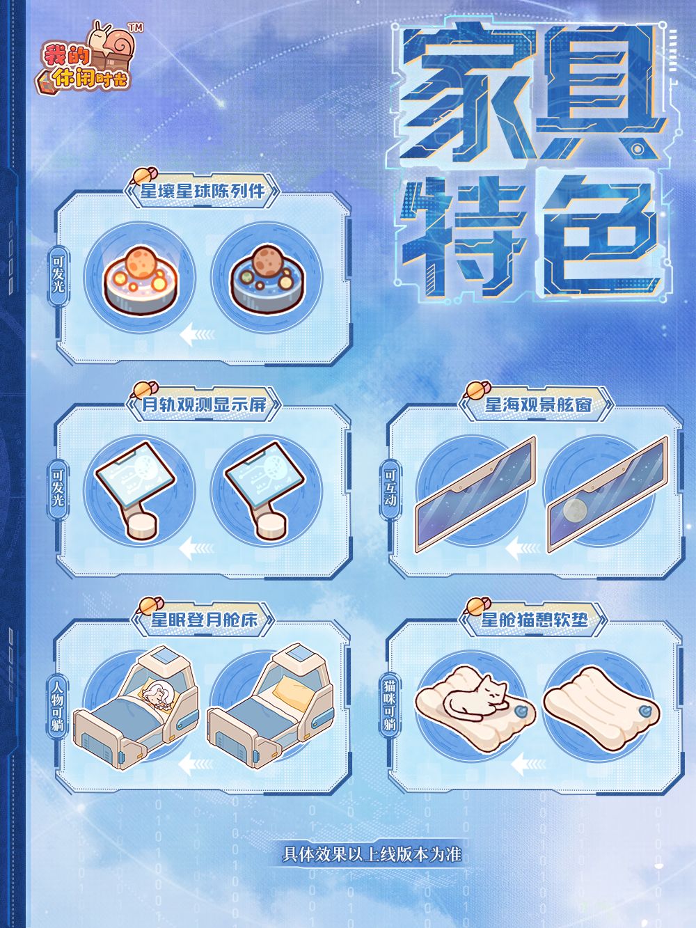 🌕初级设计上新爆料!「登月计划」即将来袭~ 3