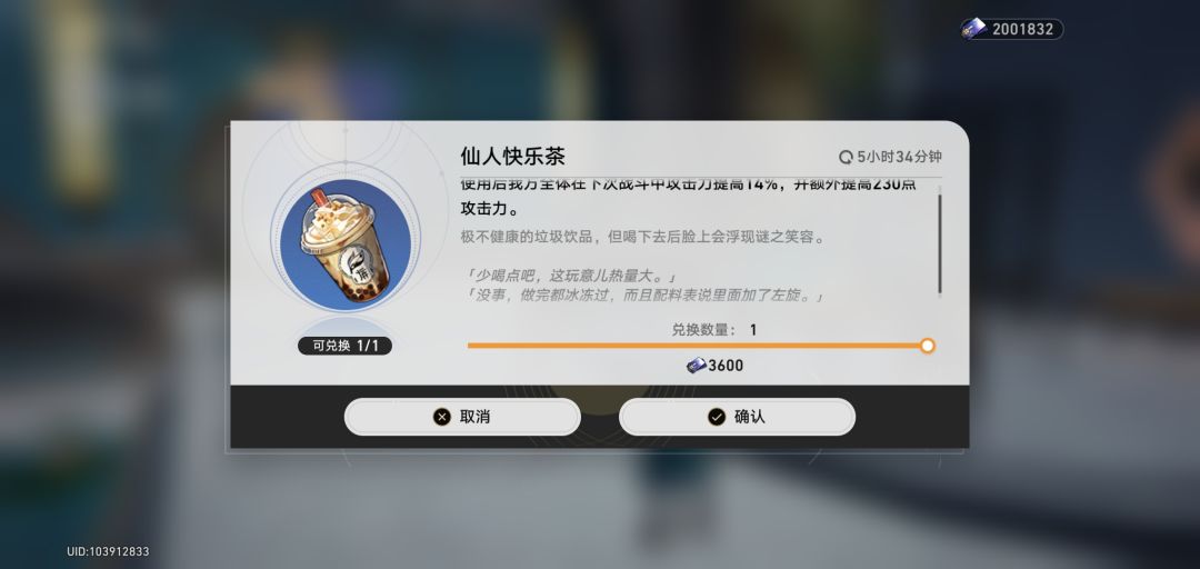 你这瓜保熟吗,附带仙人奶茶一杯。 2