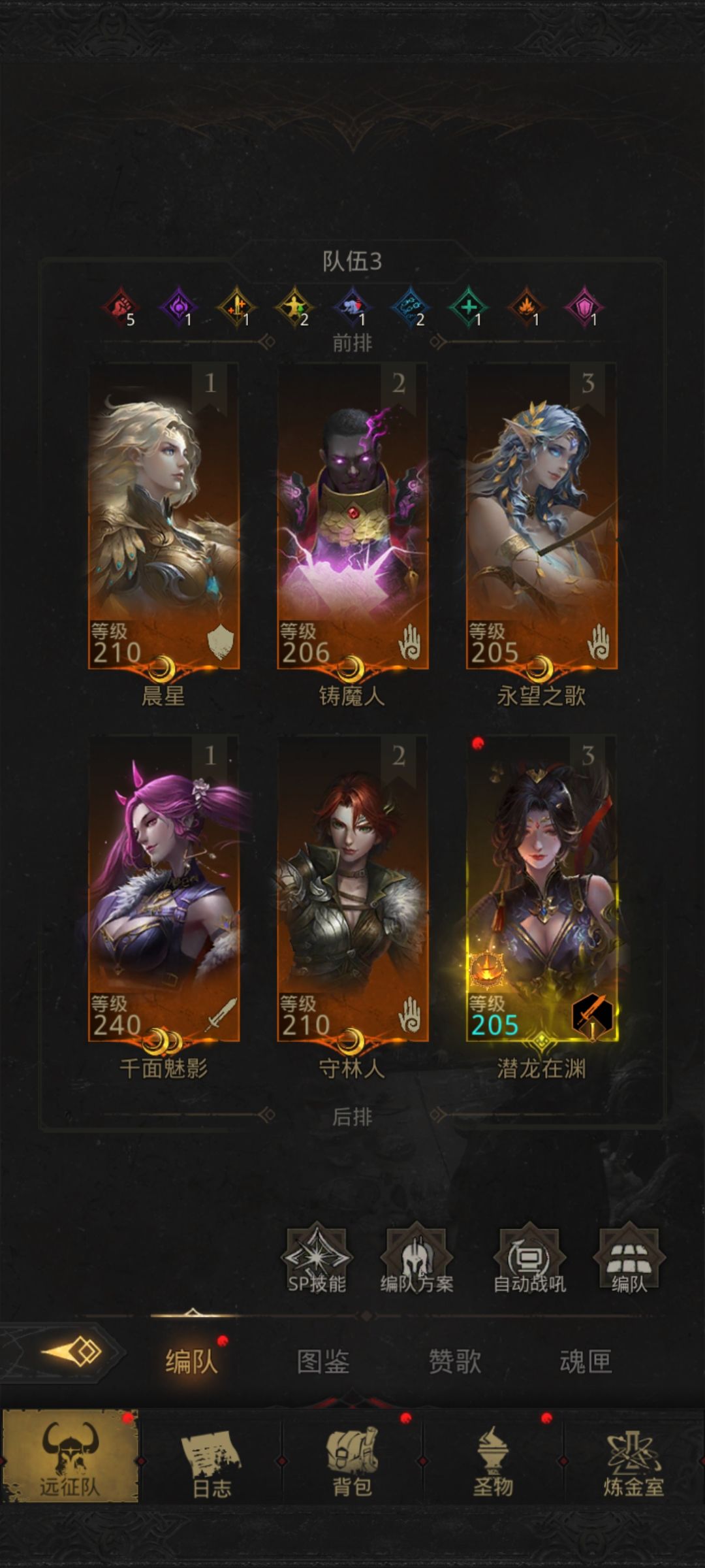 装备 1
