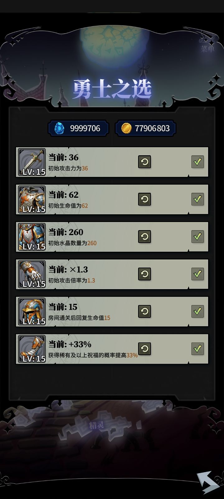 还有什么套路好玩吗? 2