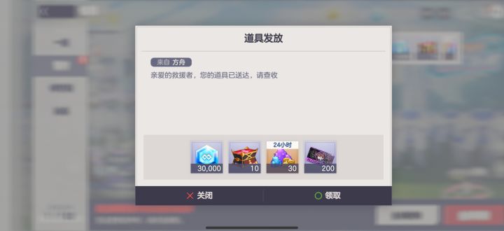 这是要跑路了吗？不要跑啊！截图