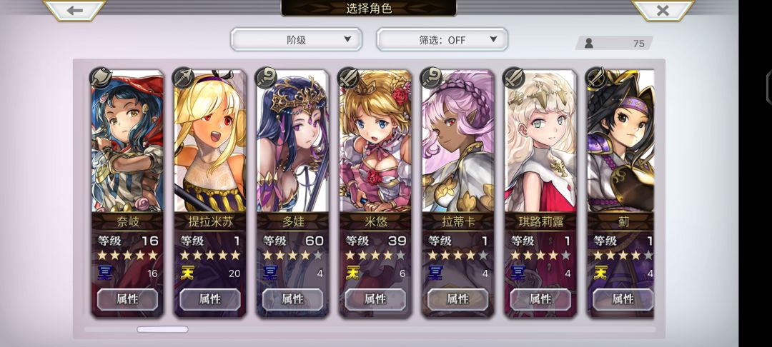 萌新求助 3