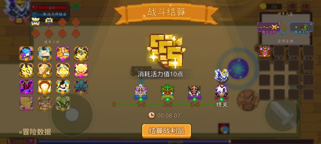 打卡!我的猎魔之路! 1