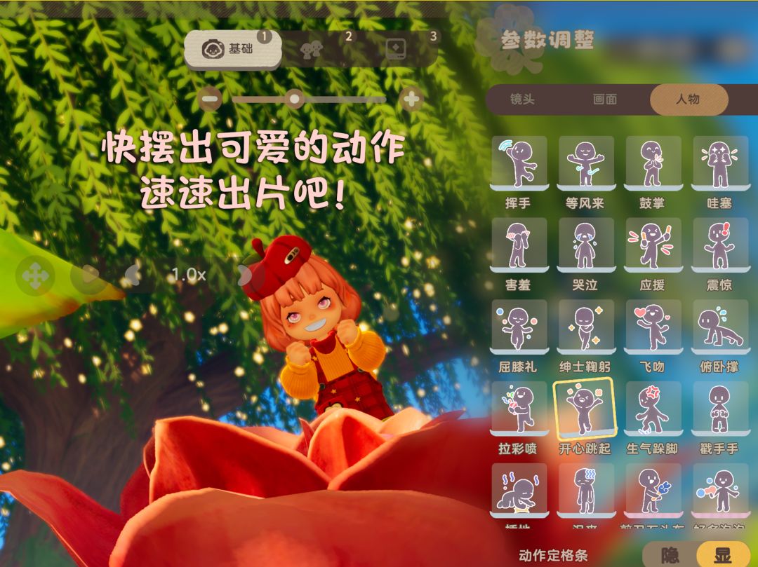 茶壶玫瑰后的心想树|打卡点位分享 8