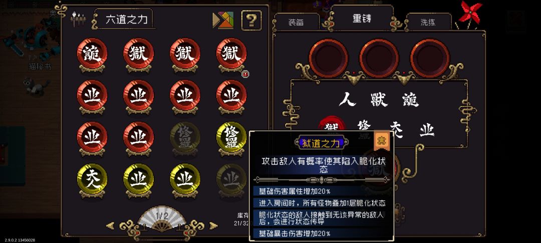 这两个能用吗 2