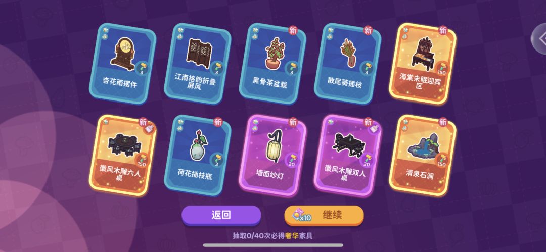 ios能出个免广告卡吗 1