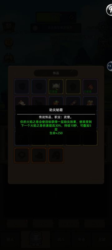 分享一下武僧的各天赋思路①