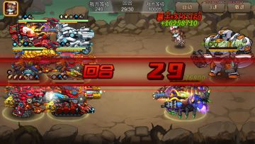 吓人！机器人一次回血40亿！超越冥王绝对是巅峰玩家才能打过的