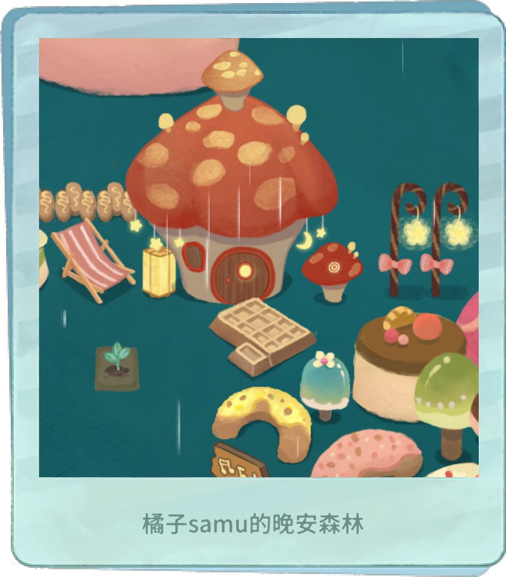 可爱⚈₃⚈ 9
