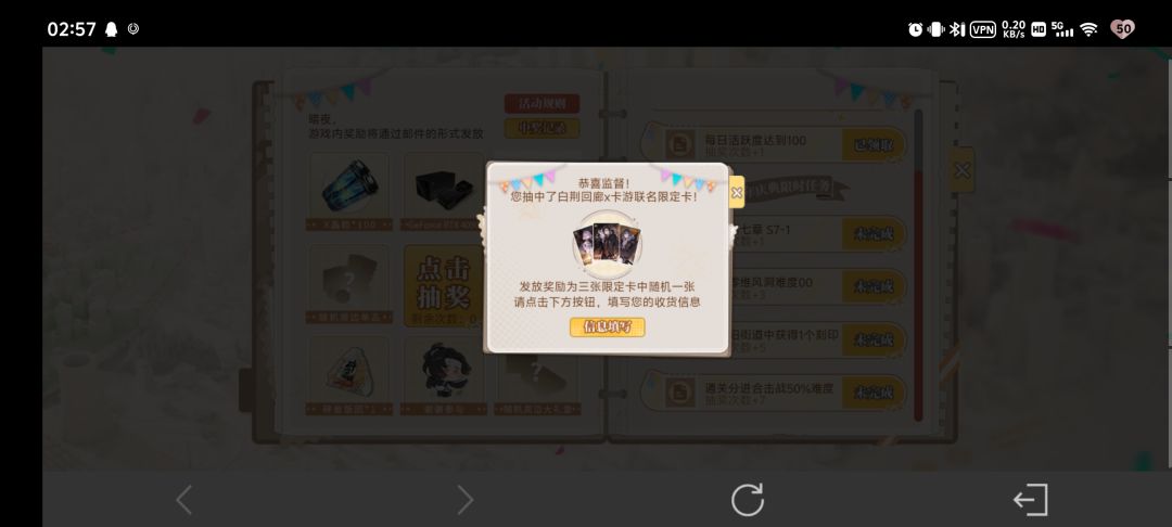 这个限定卡是什么 1