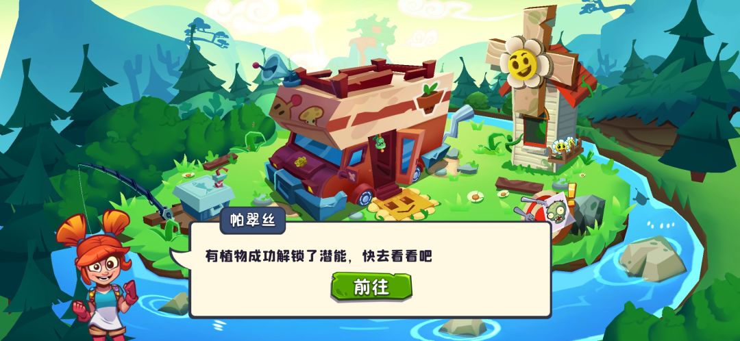 游戏无法正常进行的bug 1
