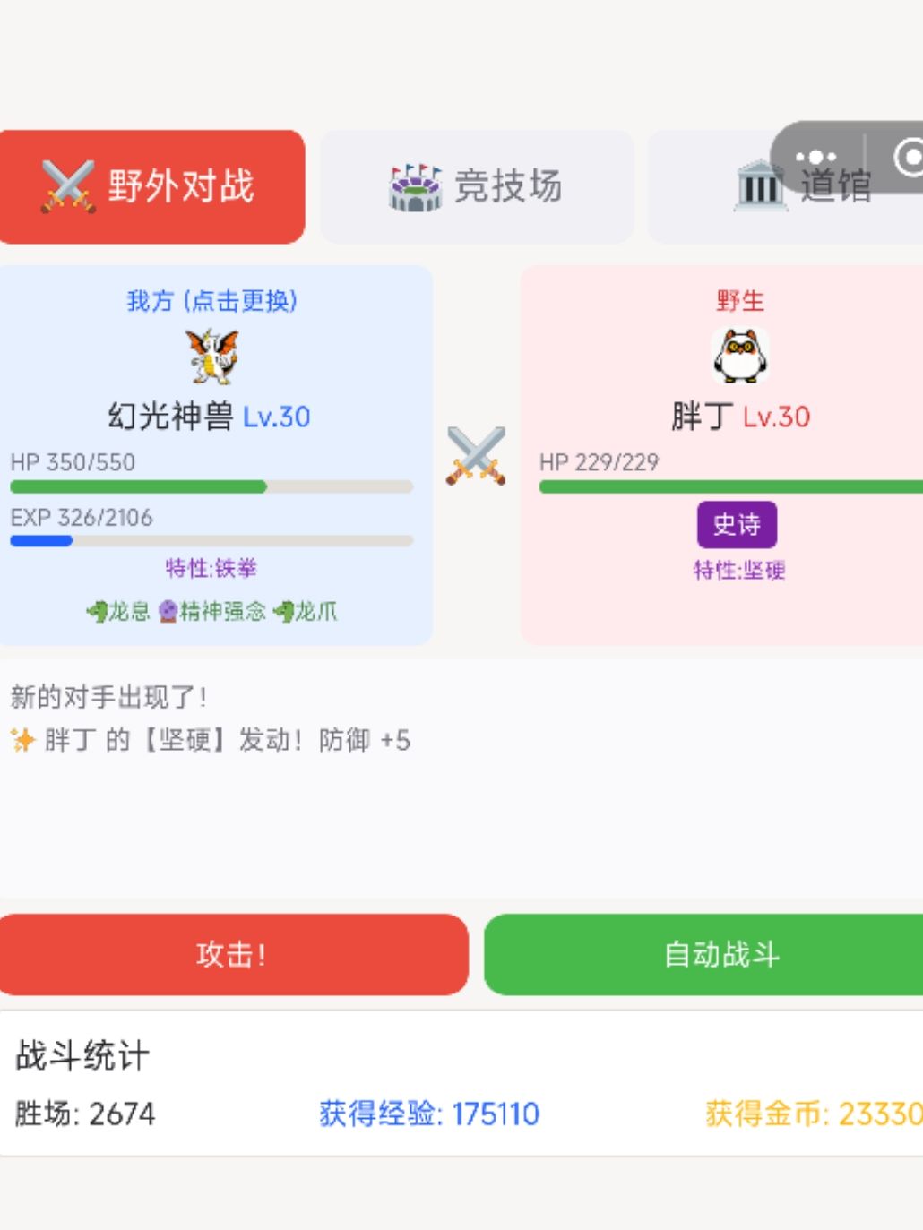 已严肃集齐 1
