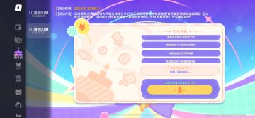 香肠派对神秘口令