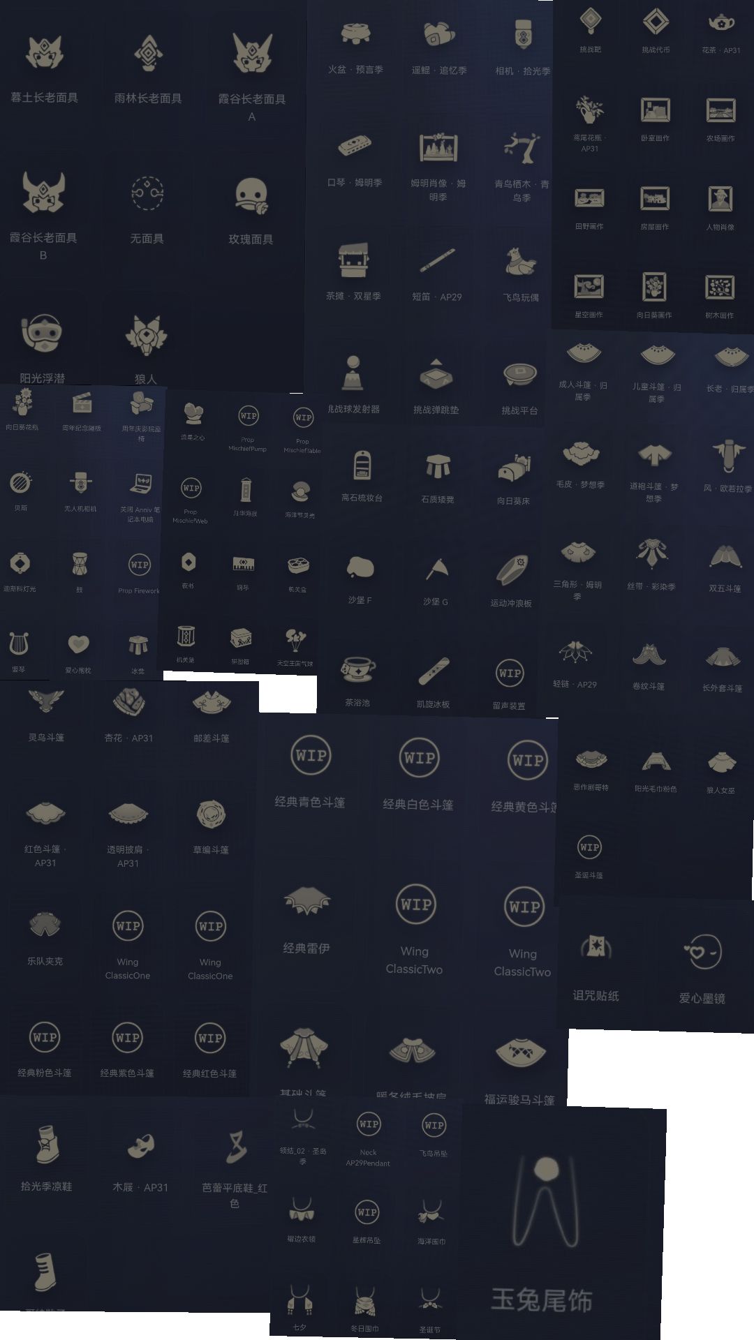 动态图片 2