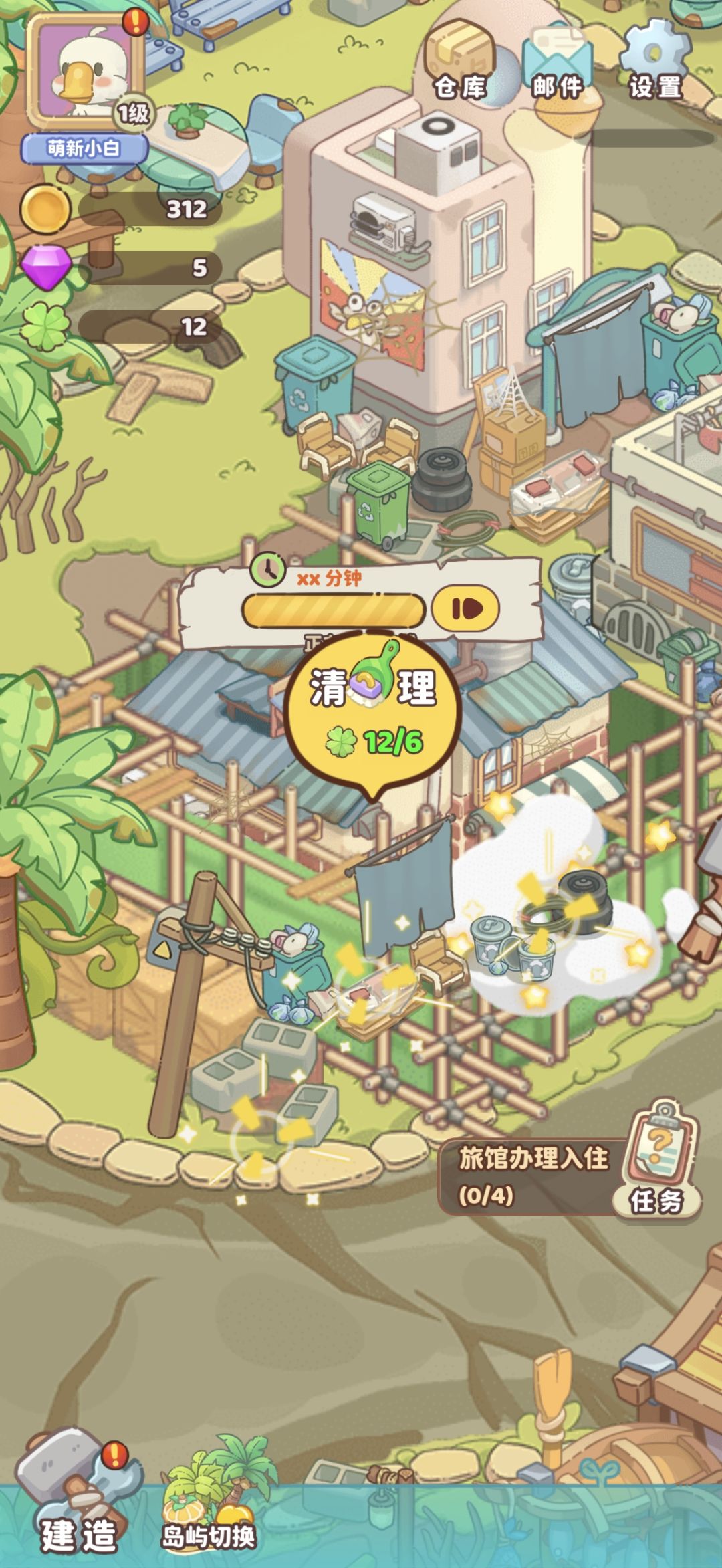 bug 2