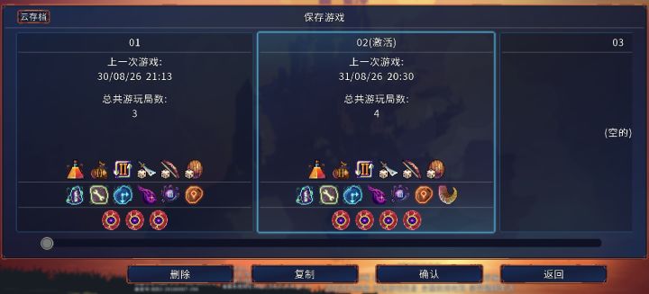 本来想尝试一下5把五细胞的截图