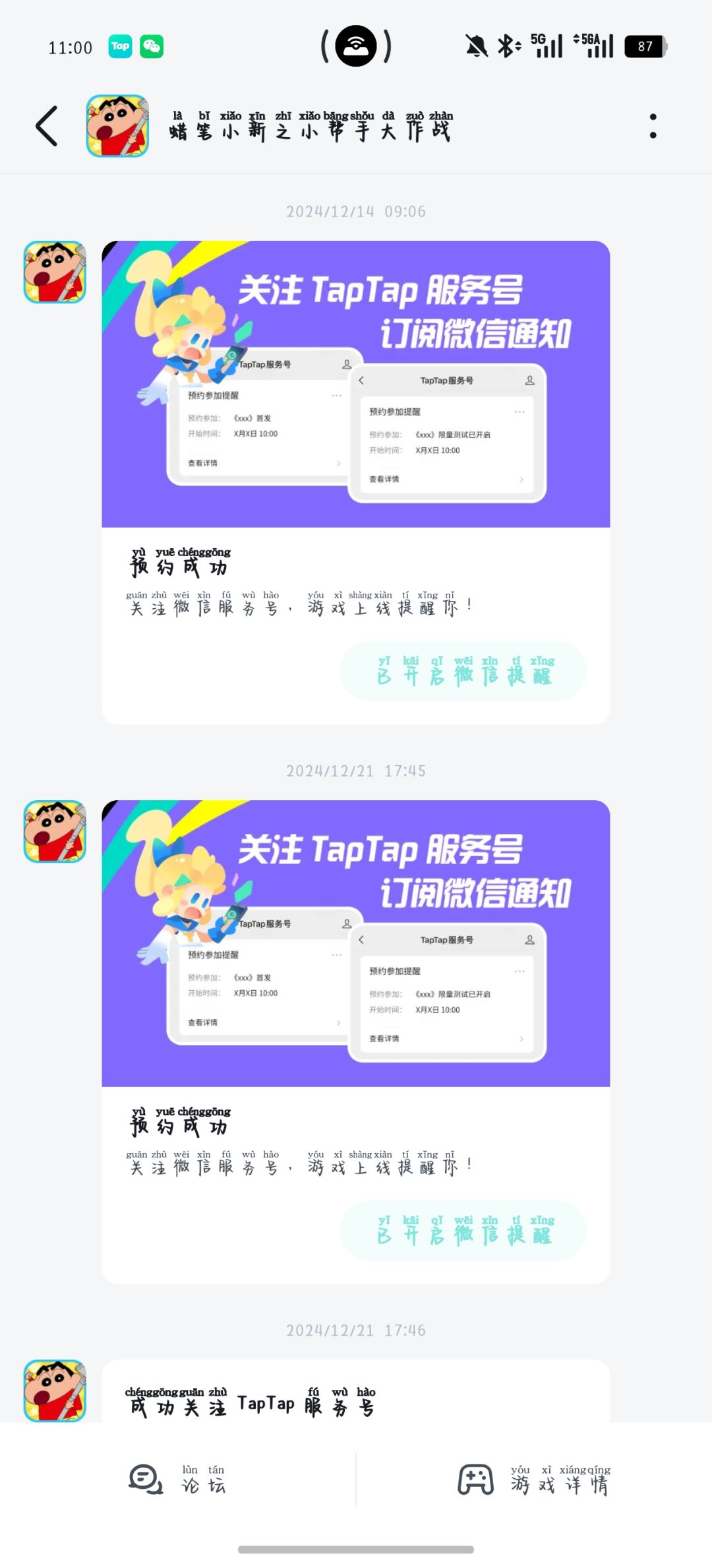 怎么还没有上线 1