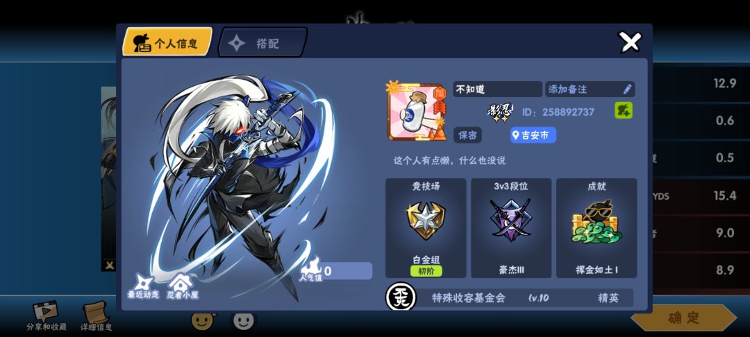 一区 2