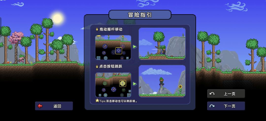 国服射手第一卷:旅途伊始 1