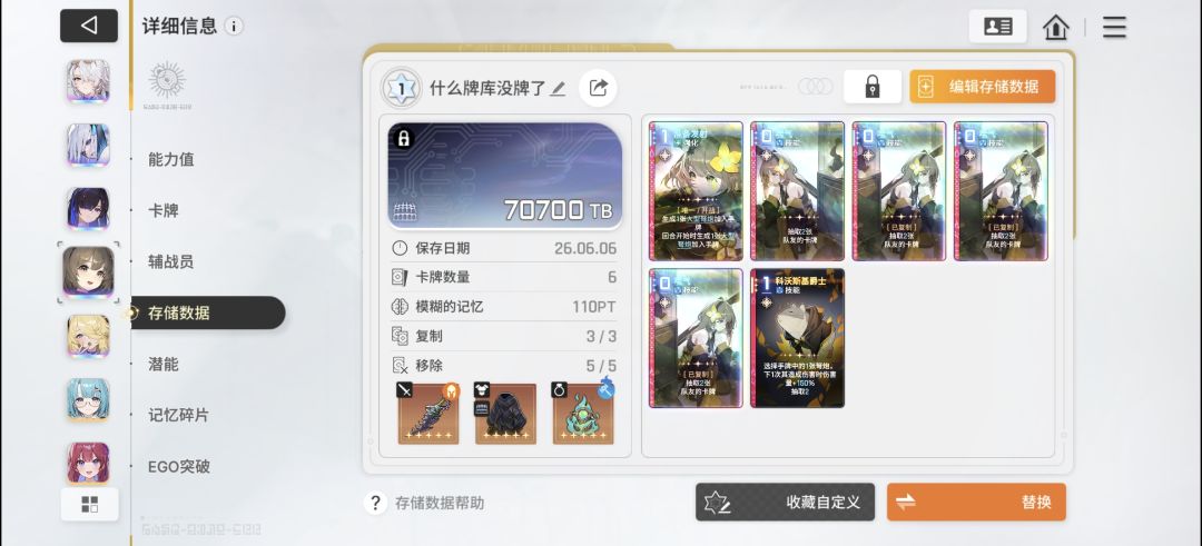 满了满了 5