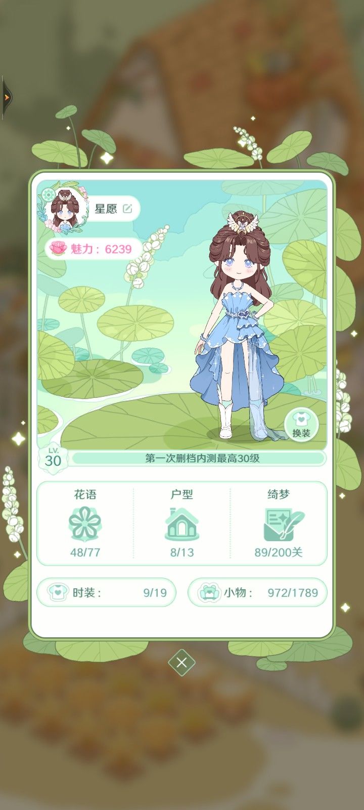 这个没标题,被我吃了 2