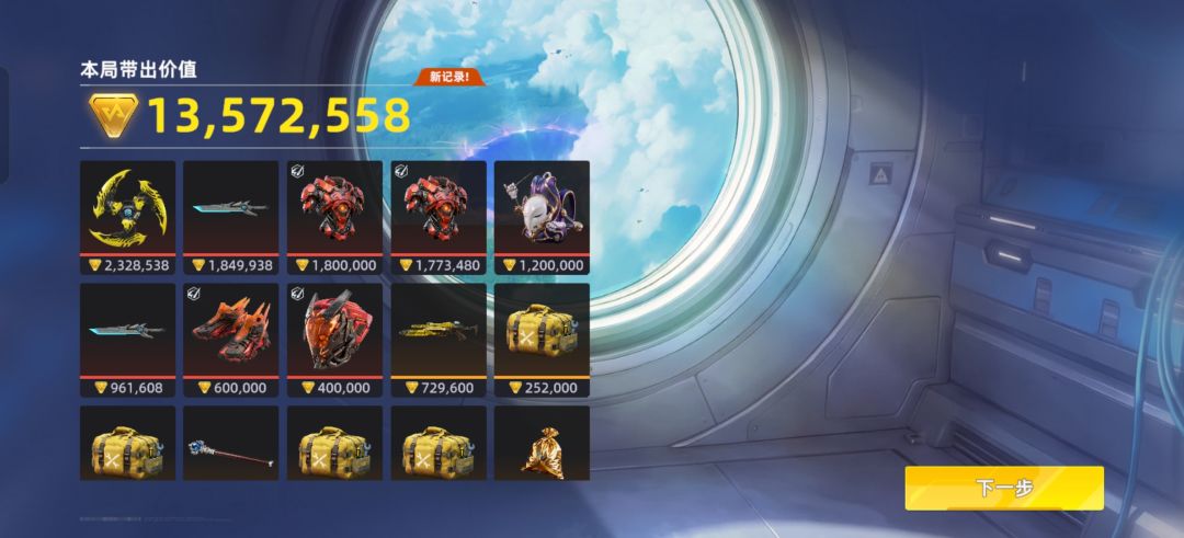 删档前一夜 6