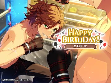 （已开奖）★三毛缟斑★的生日到啦！快来分享斑的可爱表情包！