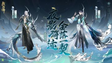 ☆泷式神鉴赏☆