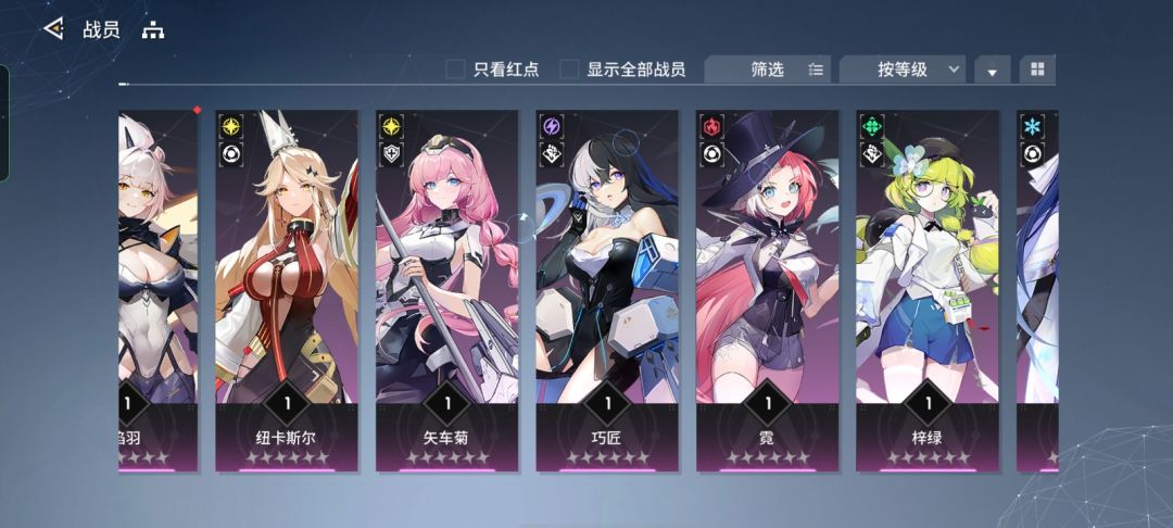 真萌新 4