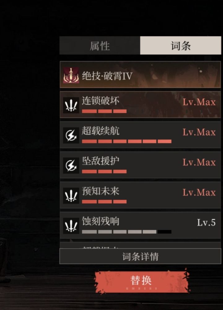 续航➕坠敌,耐力根本用不完截图