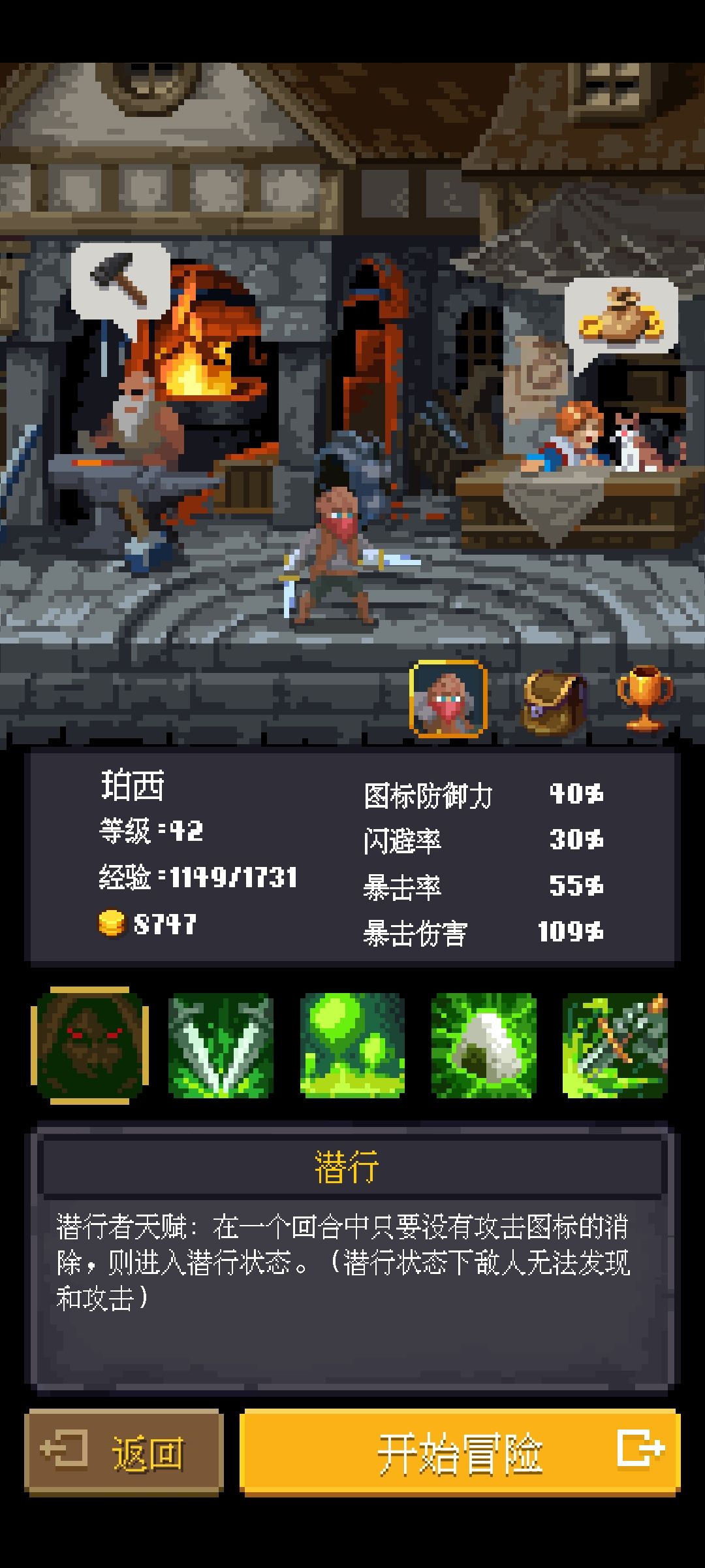 期待后续,准备换个职业 2