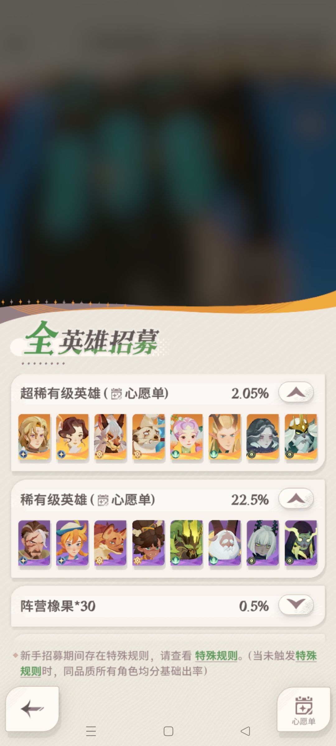 第一次被橡果整无语 1