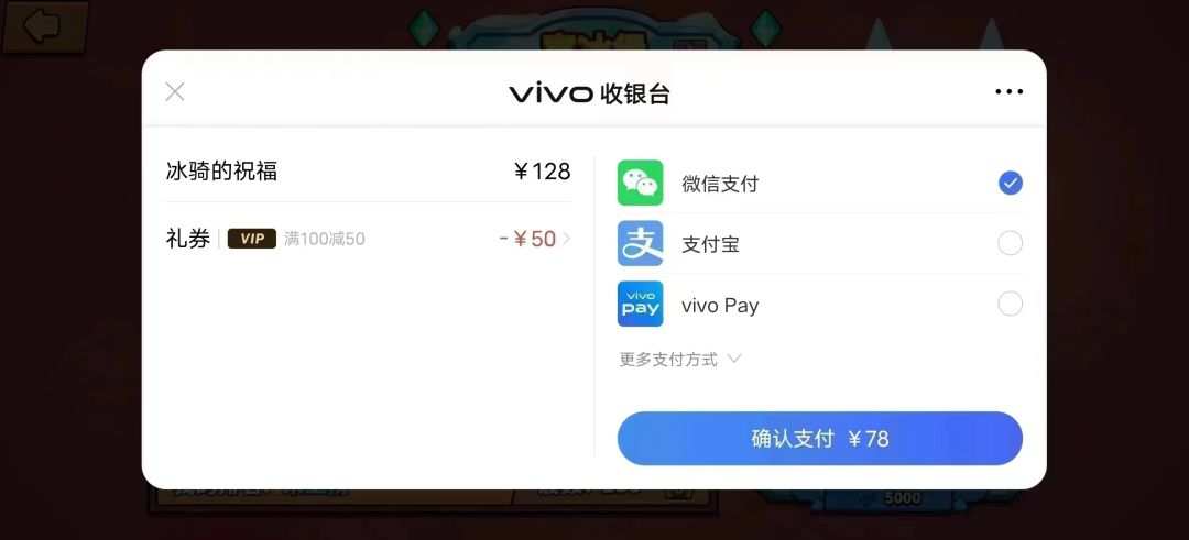 你们用折扣了吗 1