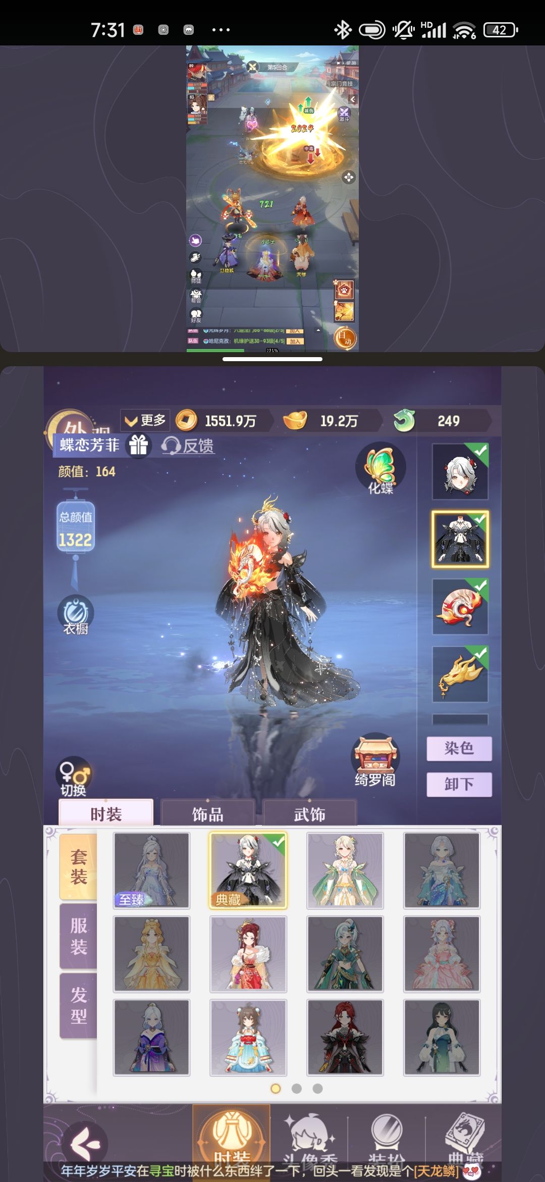 白漂两个月收货,最新更新!还是有奇迹的 2