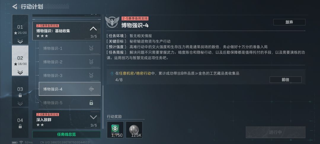 有没有兄弟可以帮我过一下这两个任务的 1