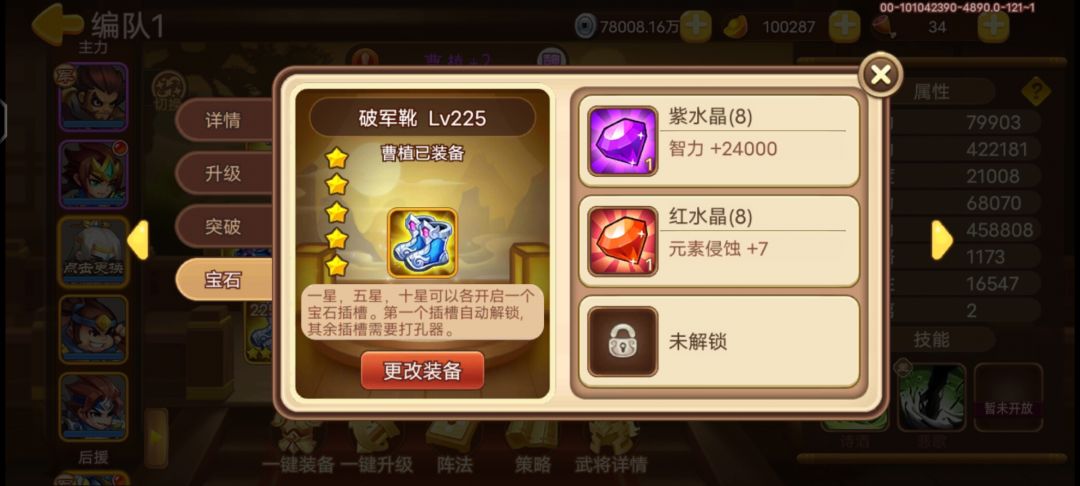 求助 4