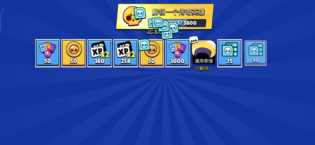 受不了了 2